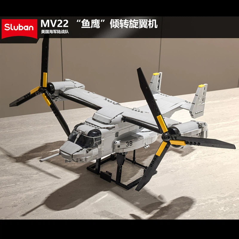 Jjrc Drone X12 - مجموعة مكعبات بناء طائرة نقل MV22