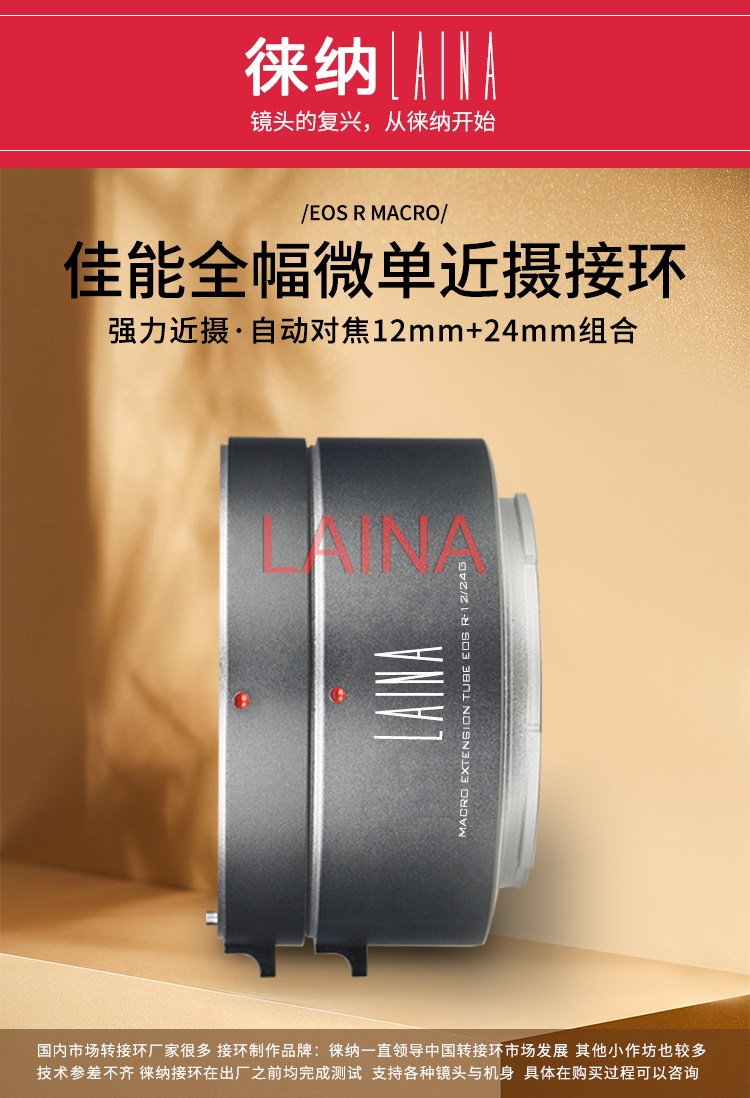 LAINA حلقة تمديد ماكرو بتركيز  - مراجعة Canon Camera Eos R50 وسعره